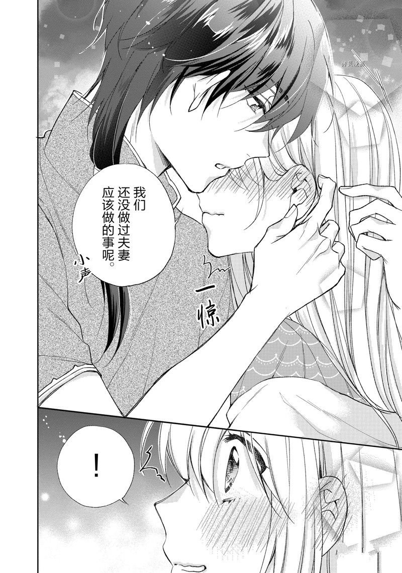 第194话