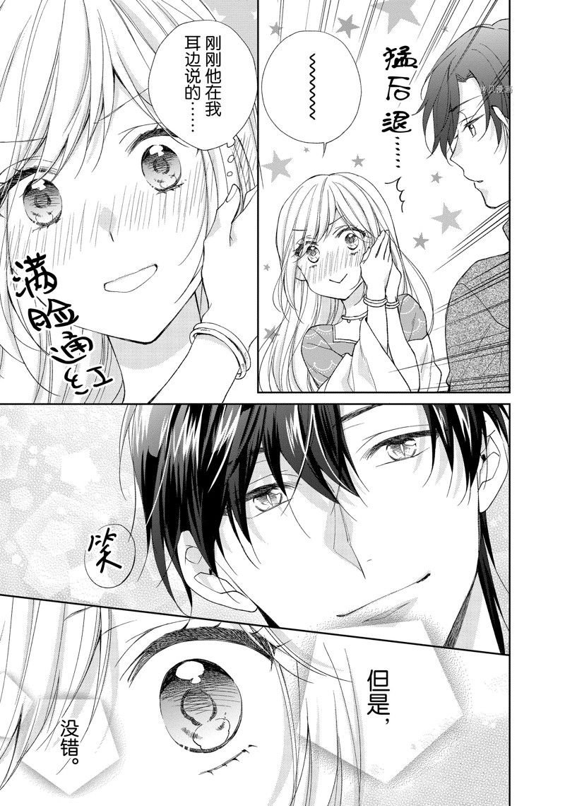 第194话