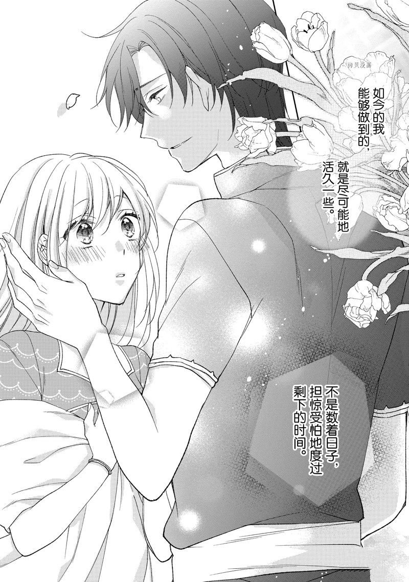 第194话