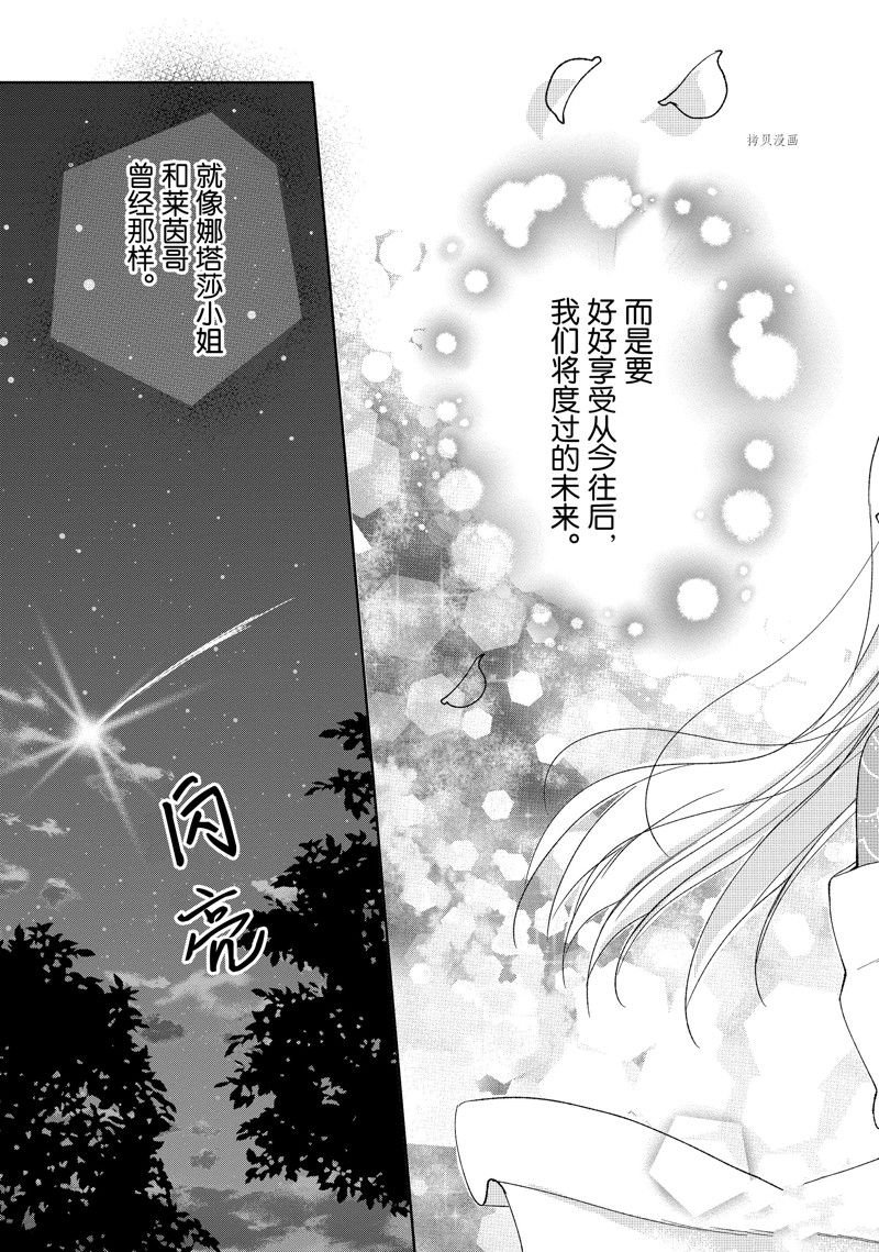 第194话