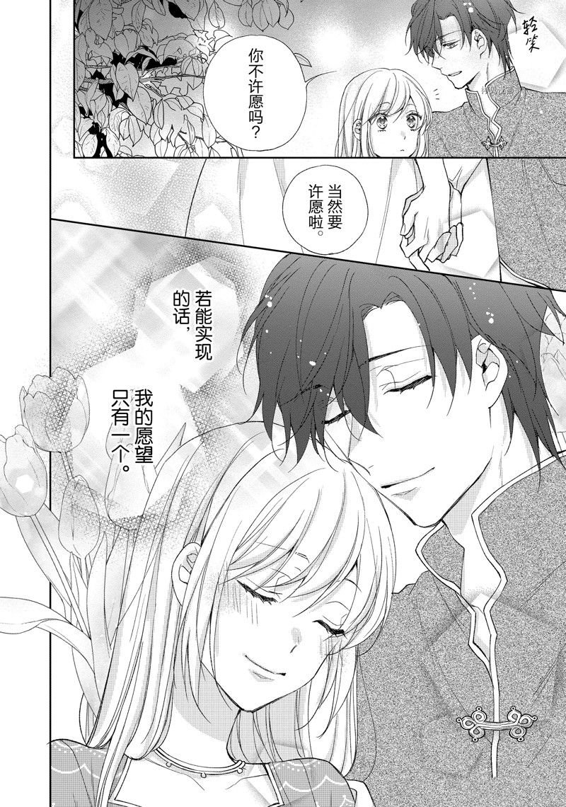 第195话