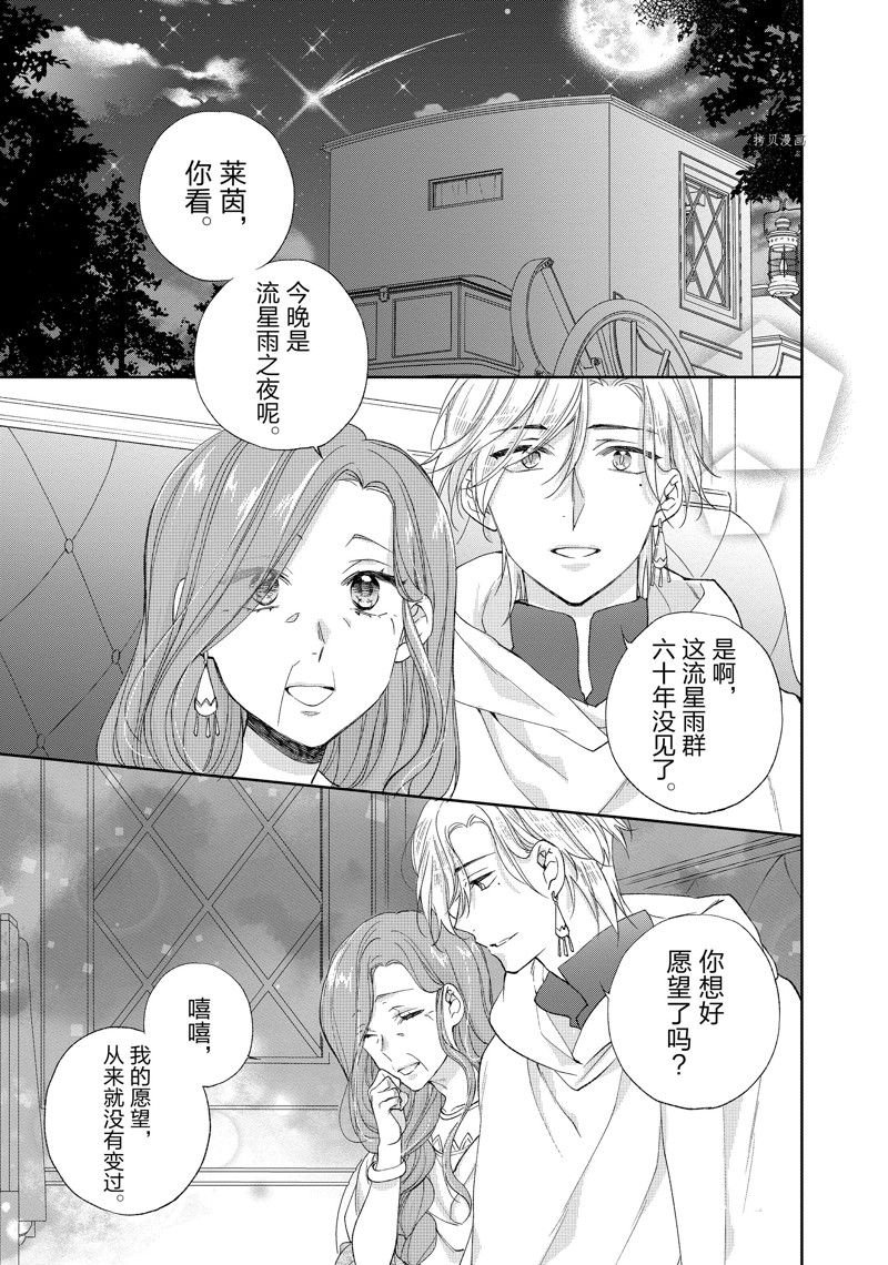 第195话