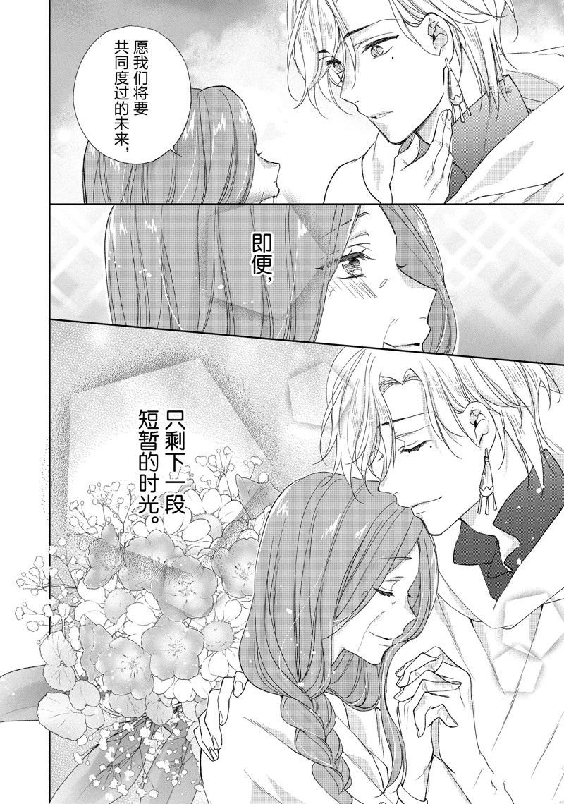 第195话