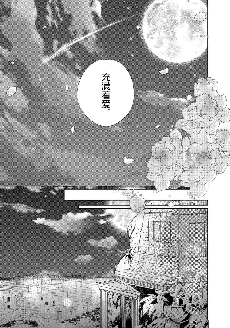 第195话