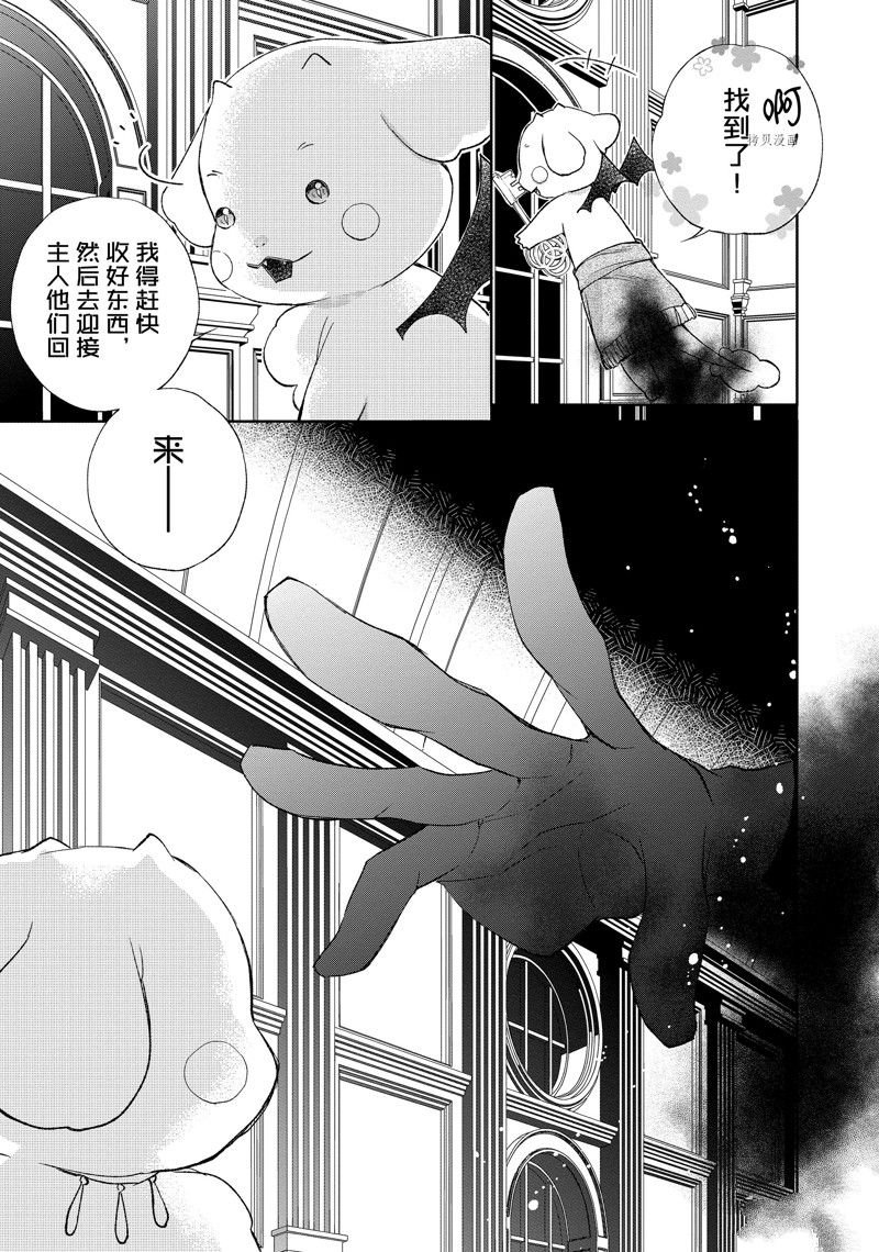 第195话