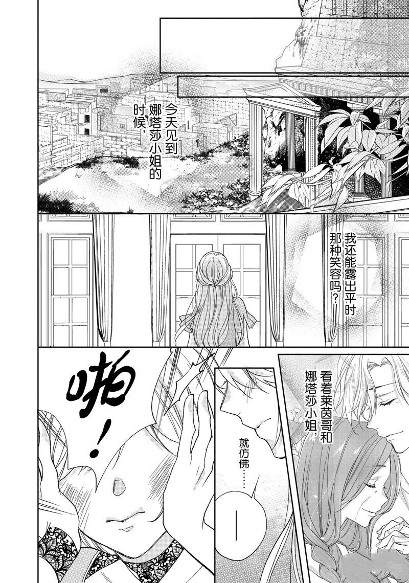 第196话