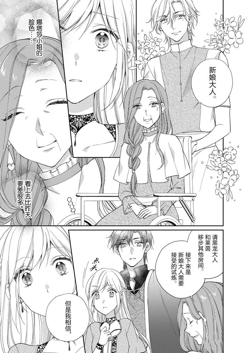第196话