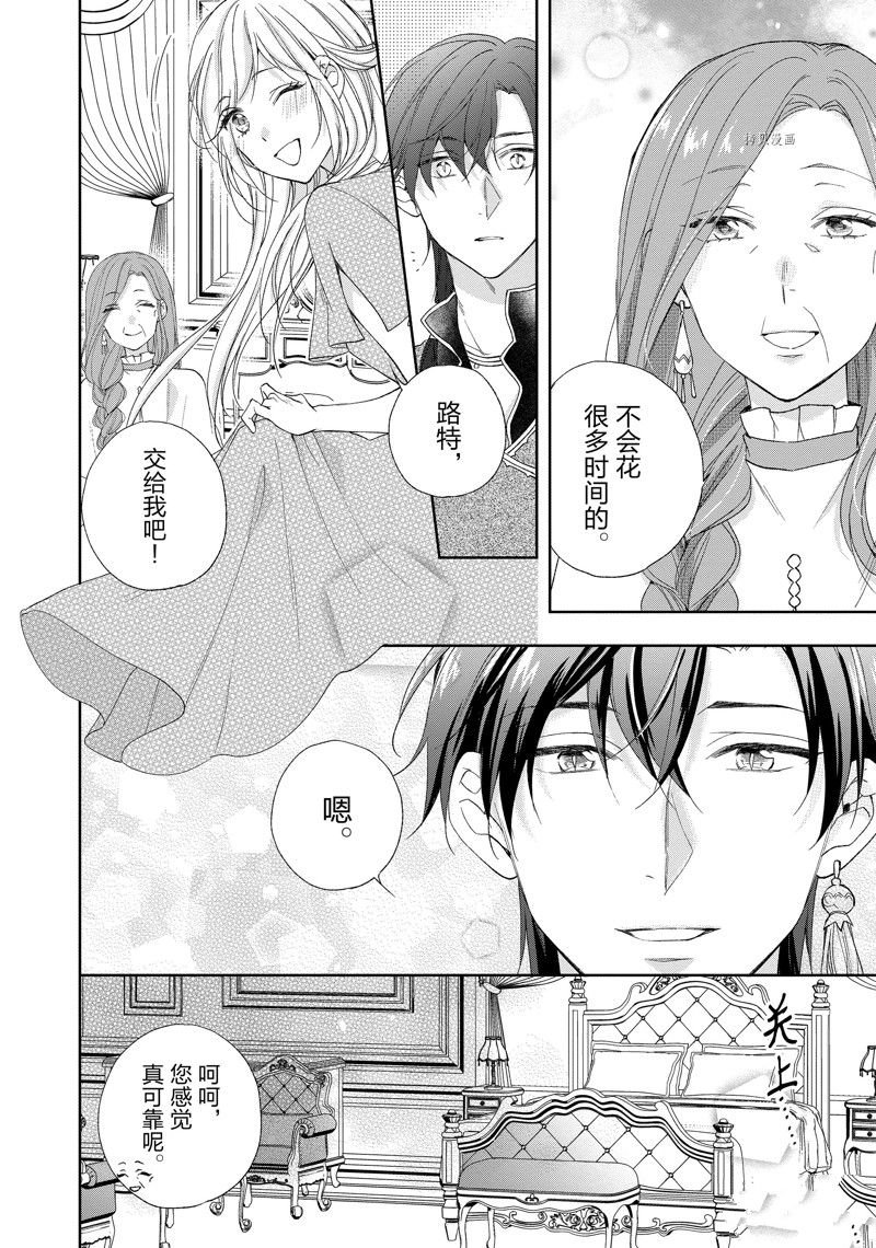第196话