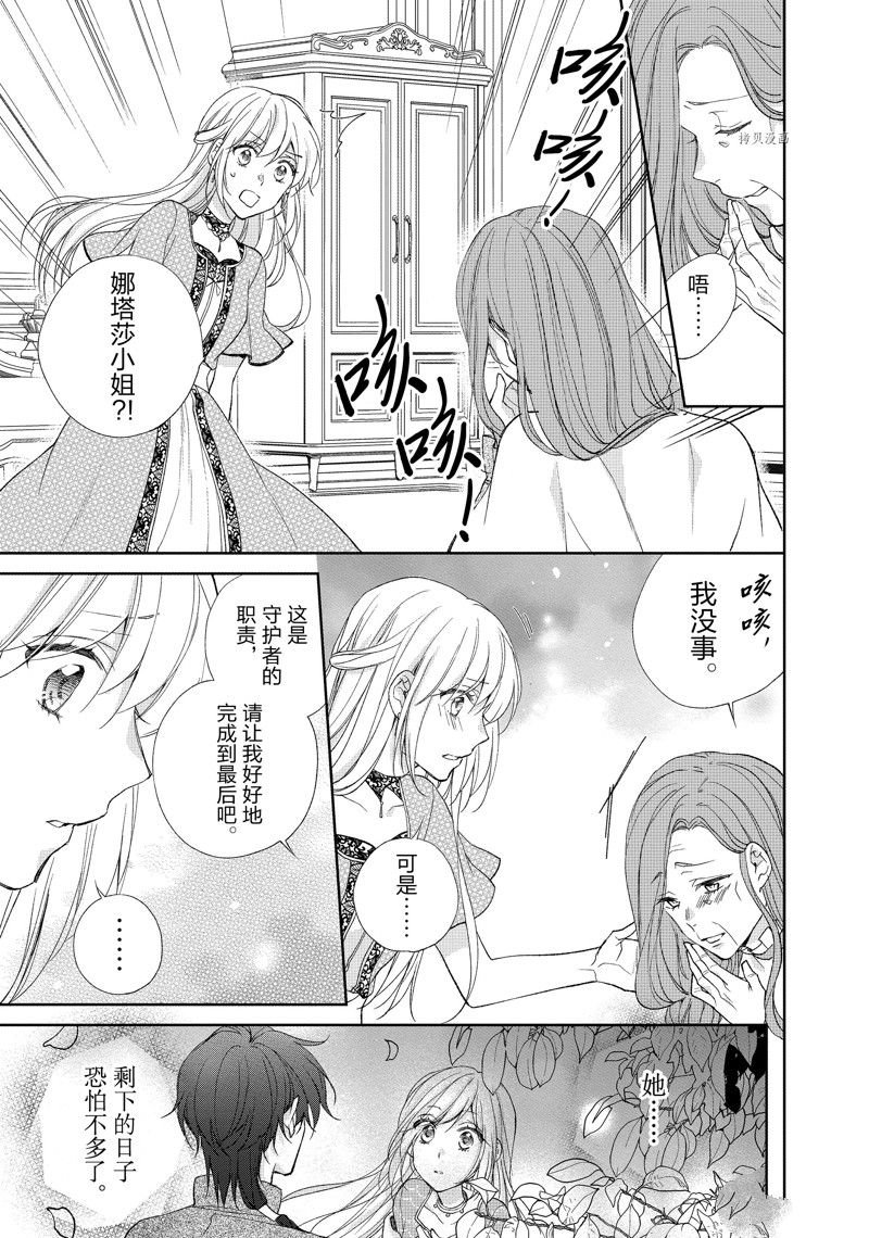 第196话