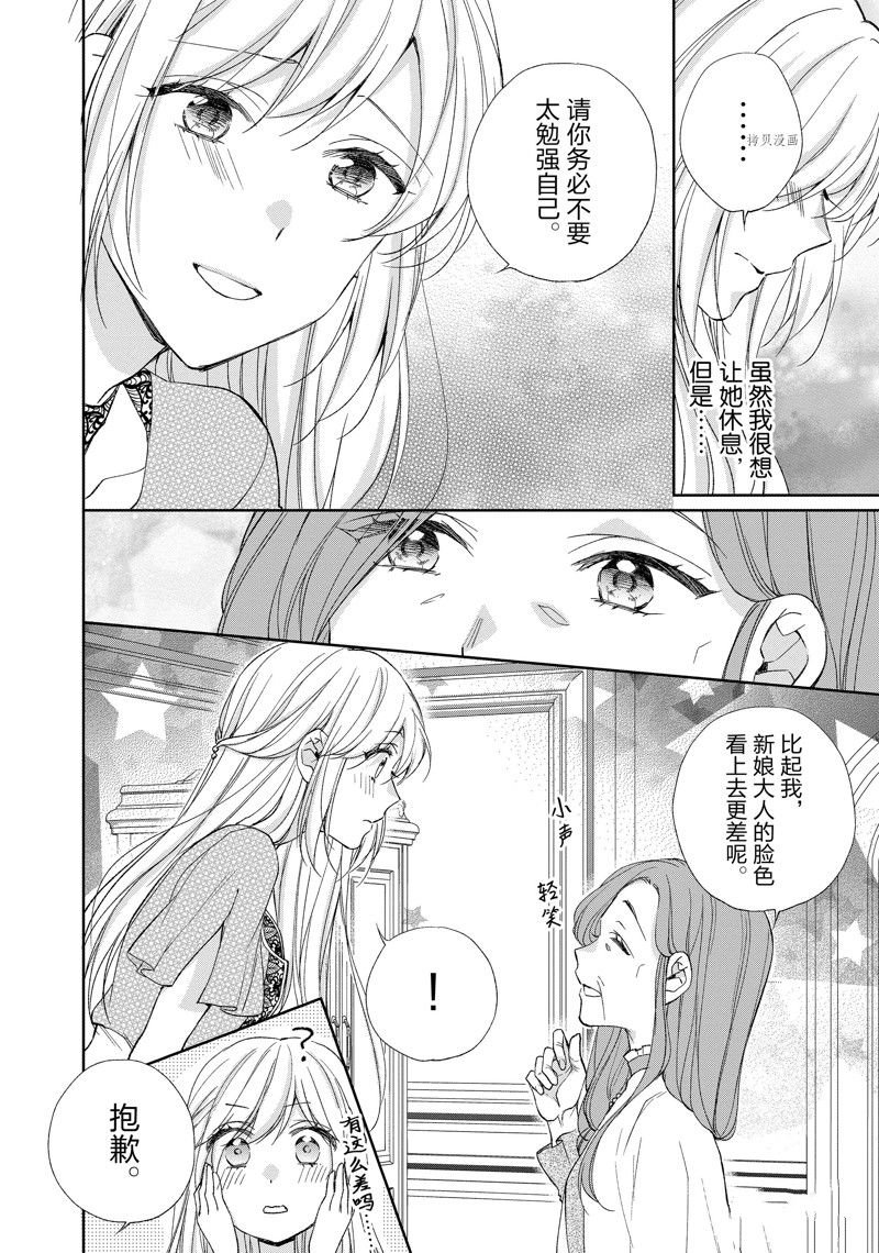 第196话