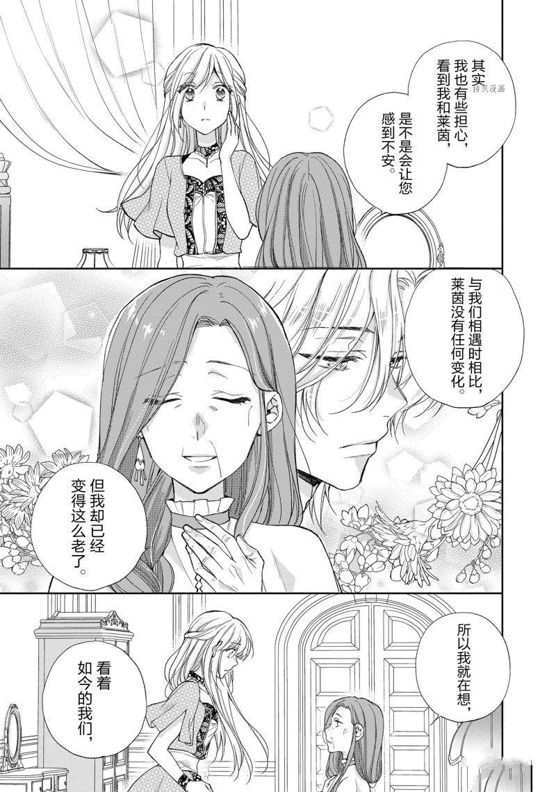 第196话
