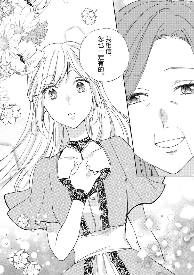 第197话