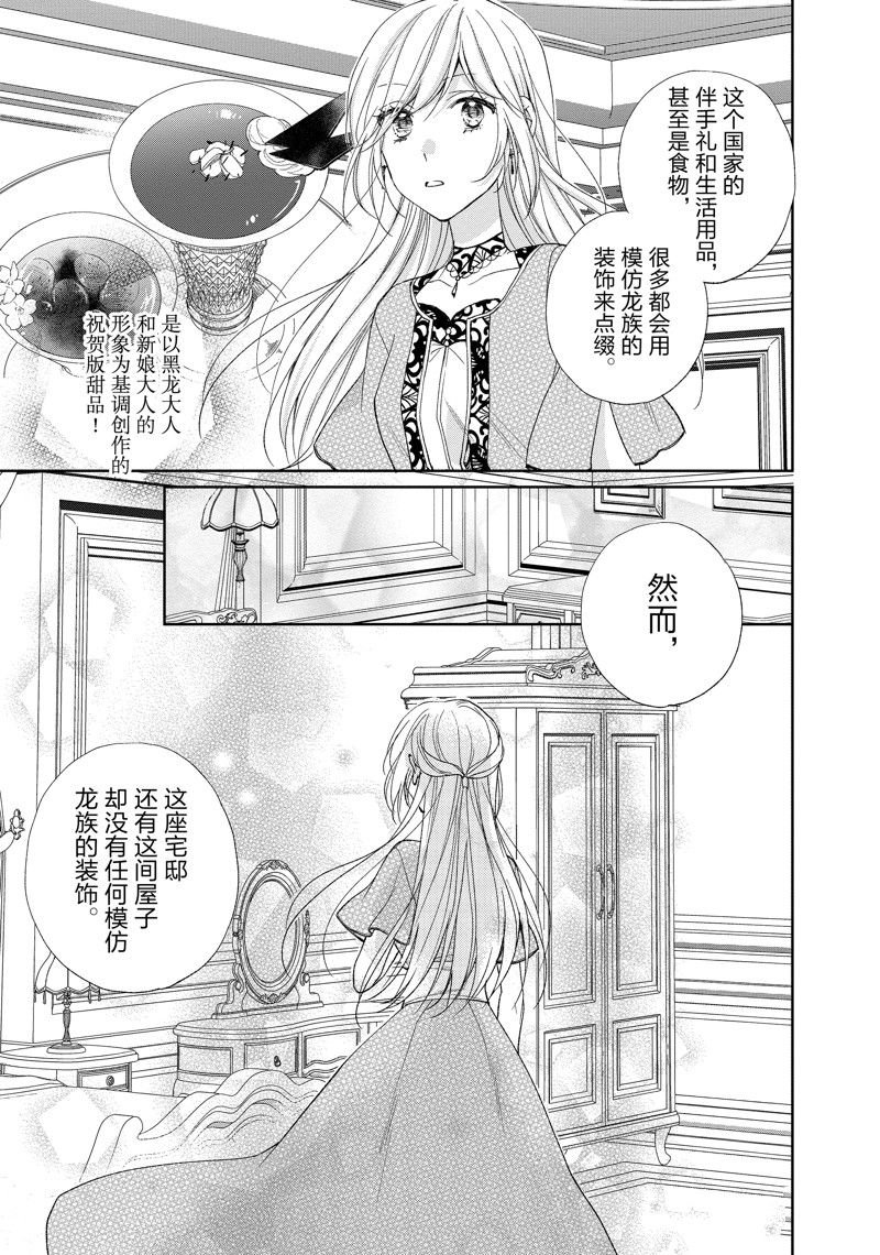第198话