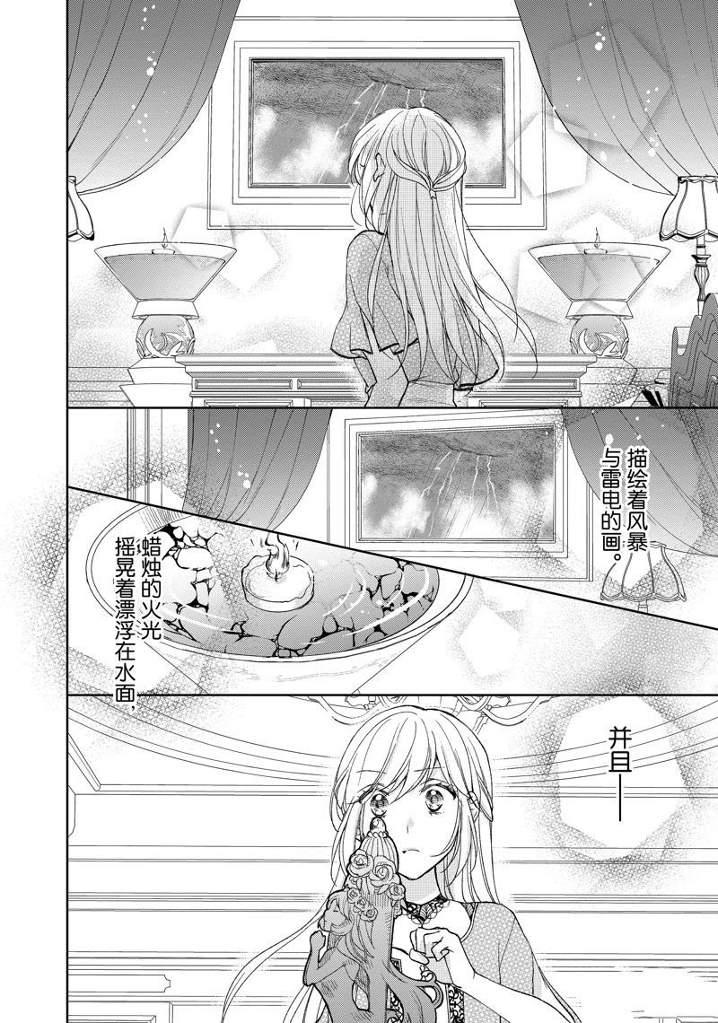 第198话