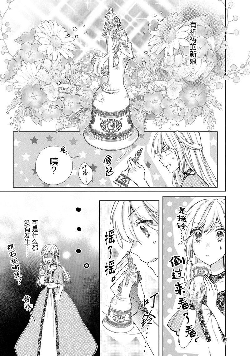 第198话