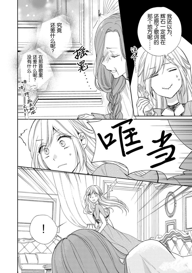 第198话