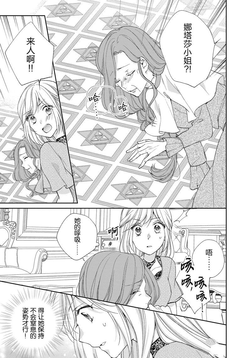 第198话