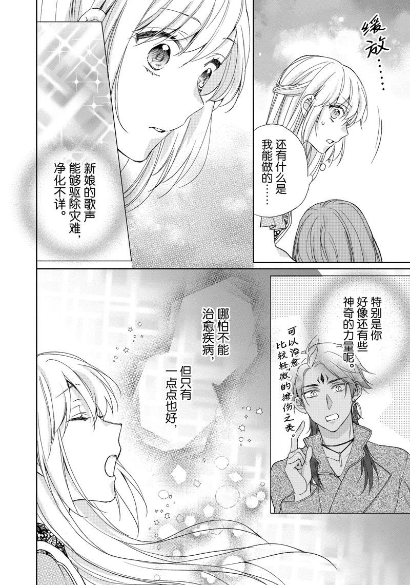 第199话