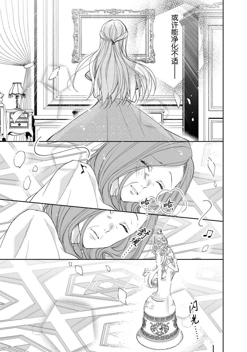 第199话