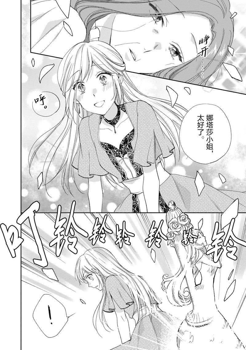 第199话