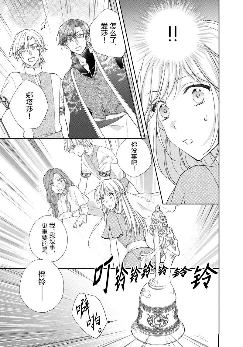 第199话