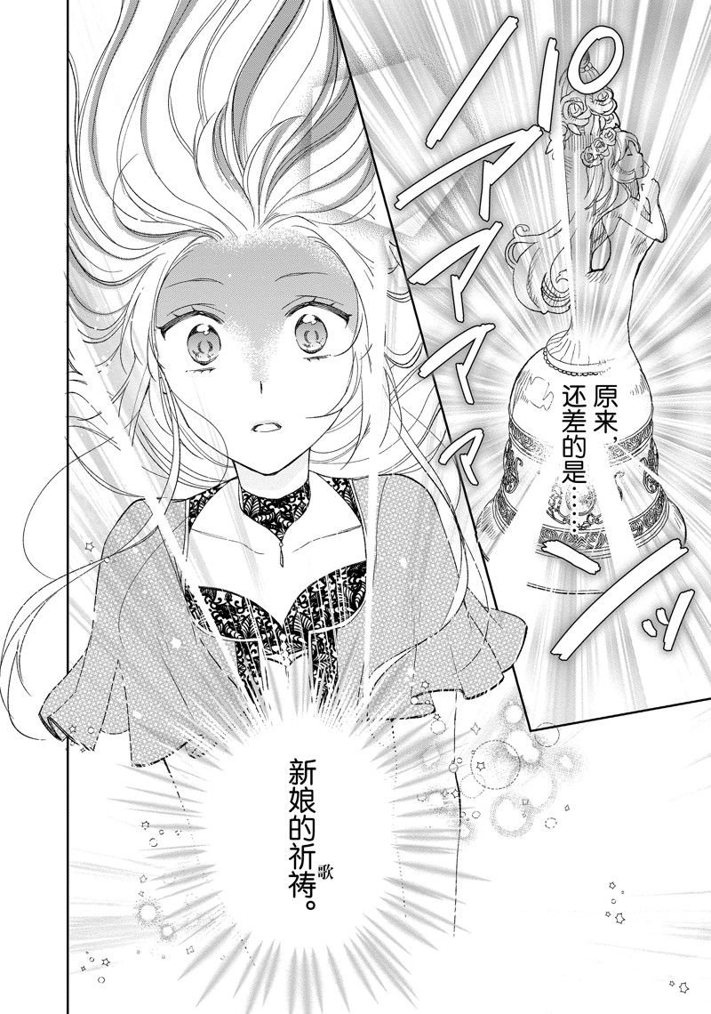 第199话