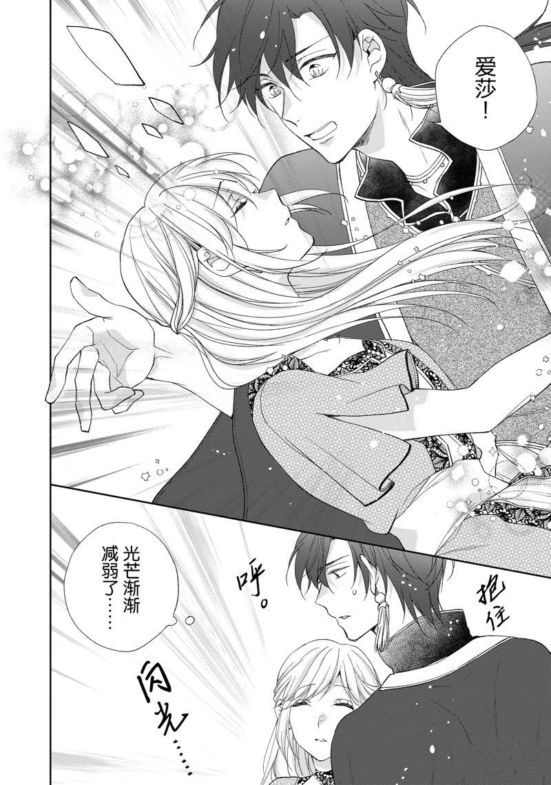 第199话