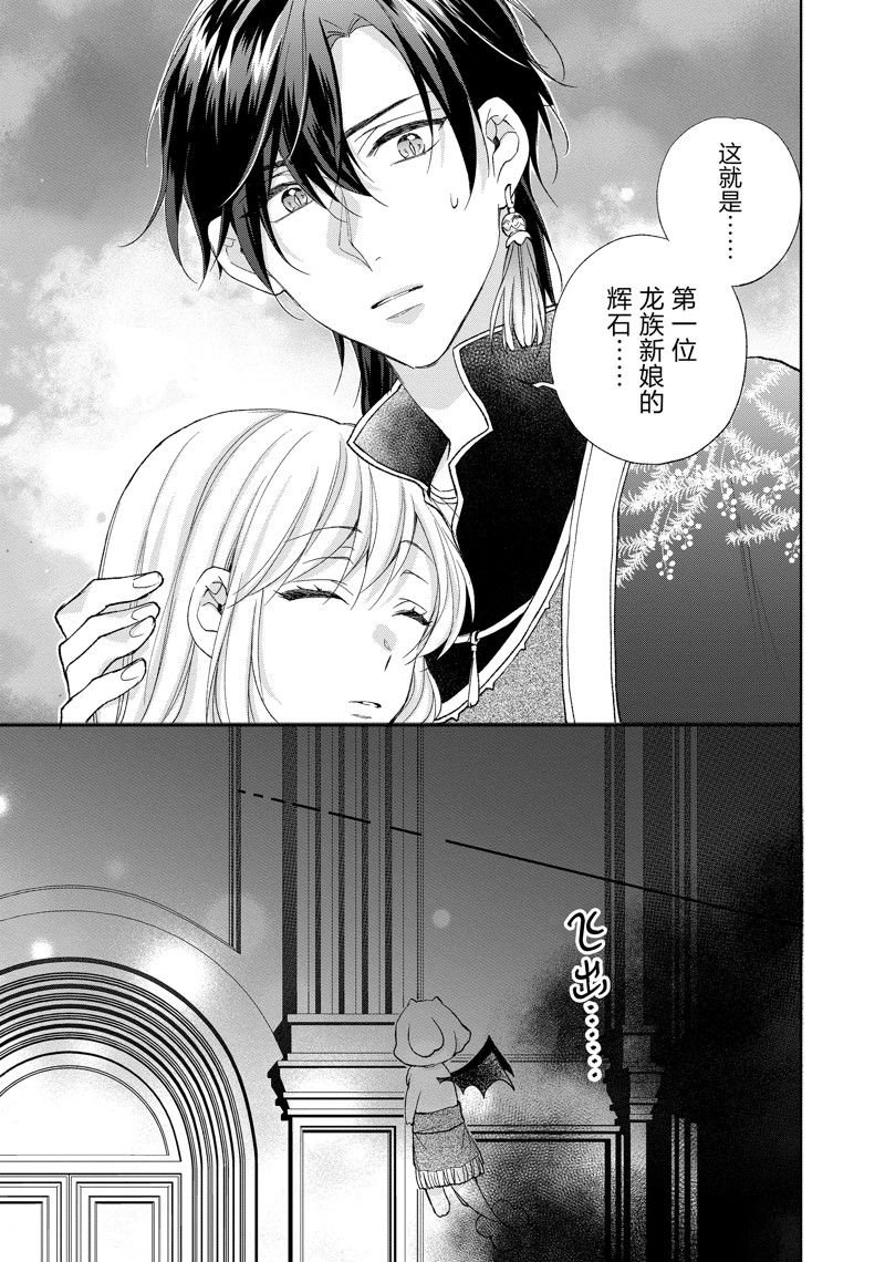 第199话