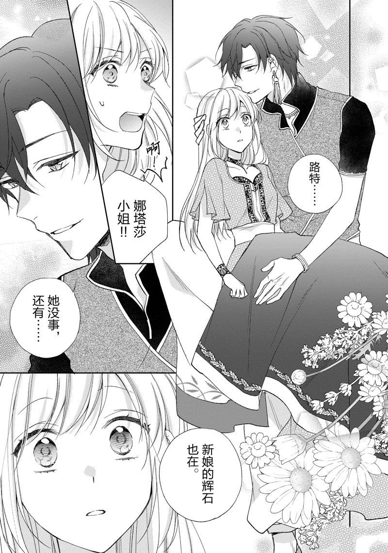 第199话