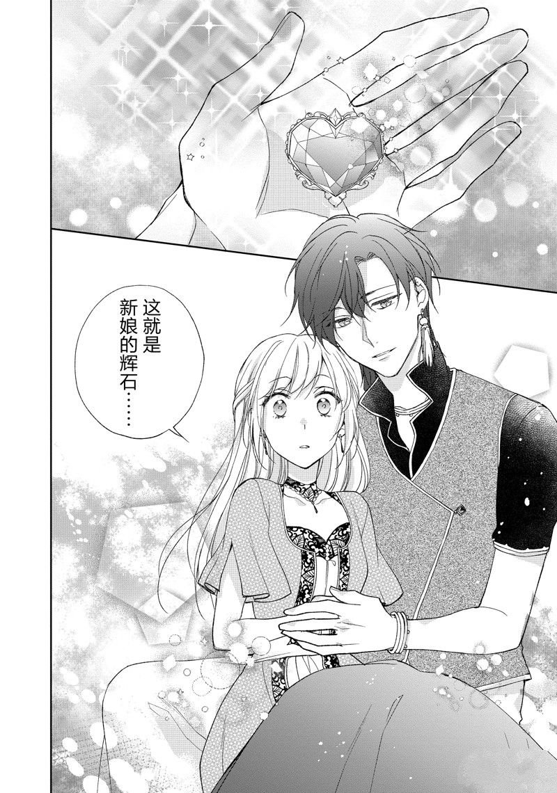 第199话