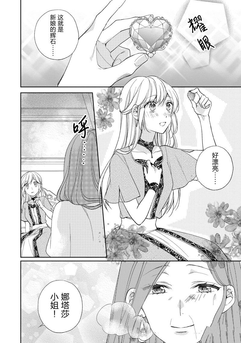 第200话