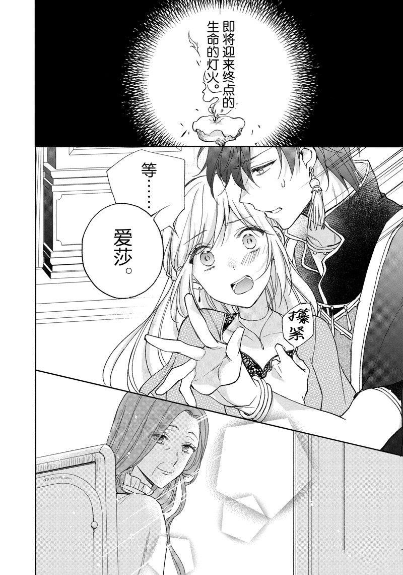 第200话
