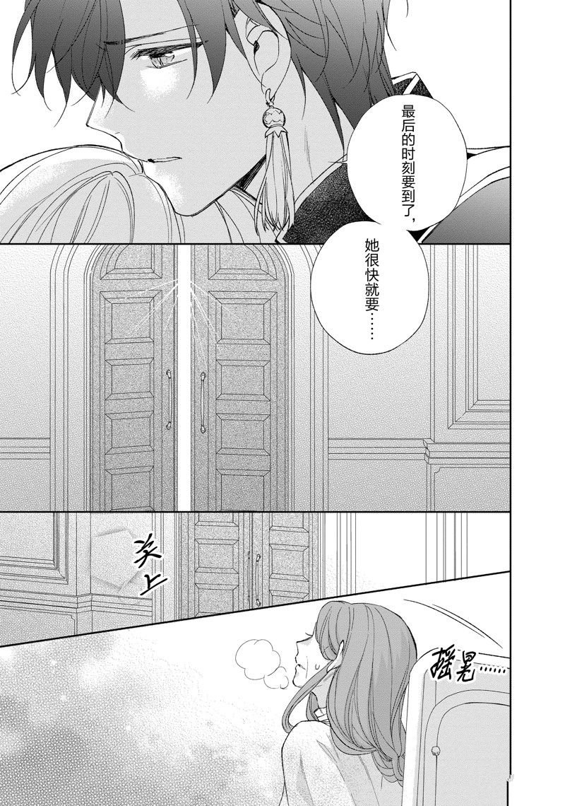 第200话