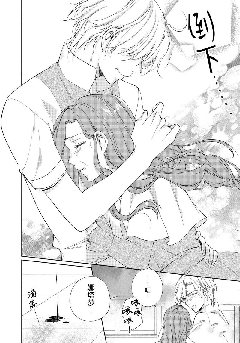 第200话