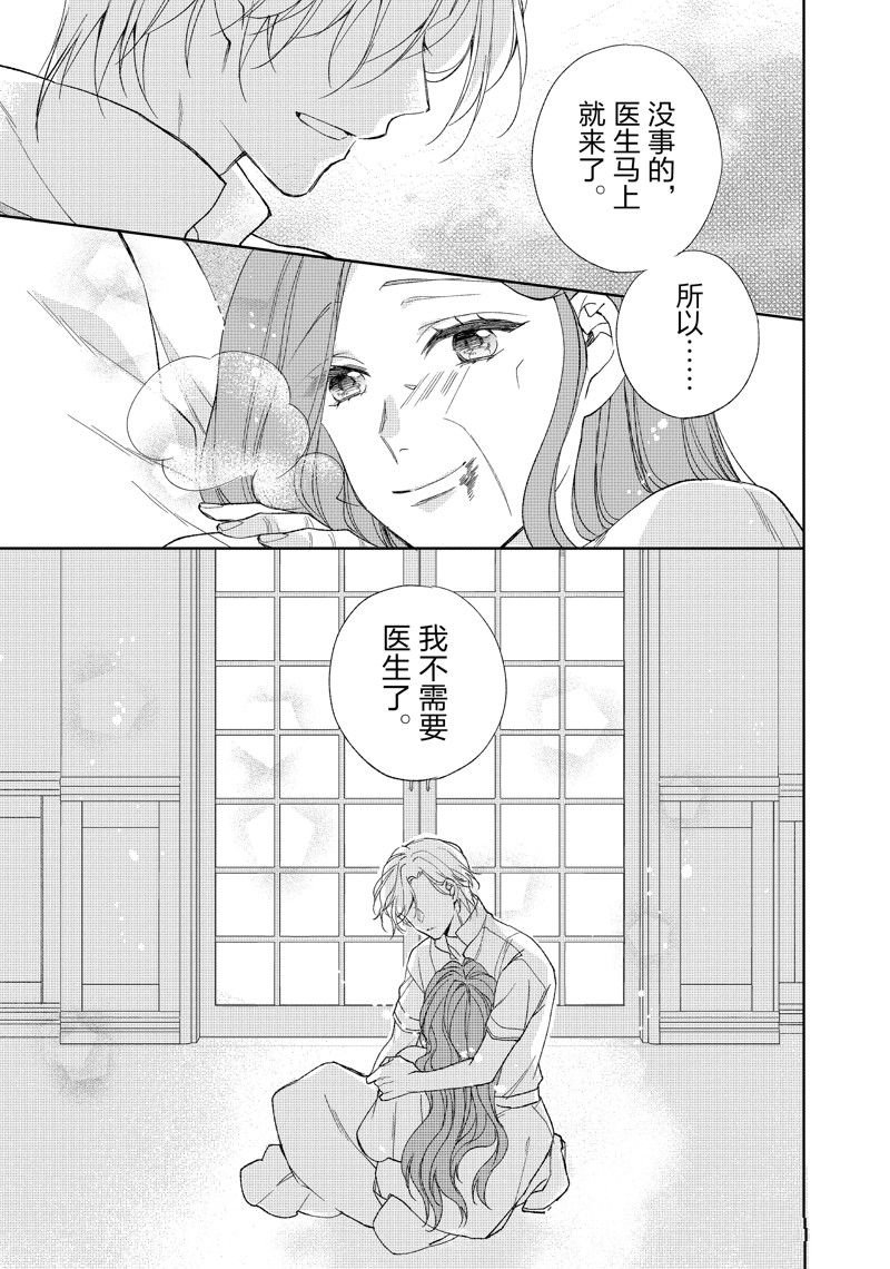 第200话