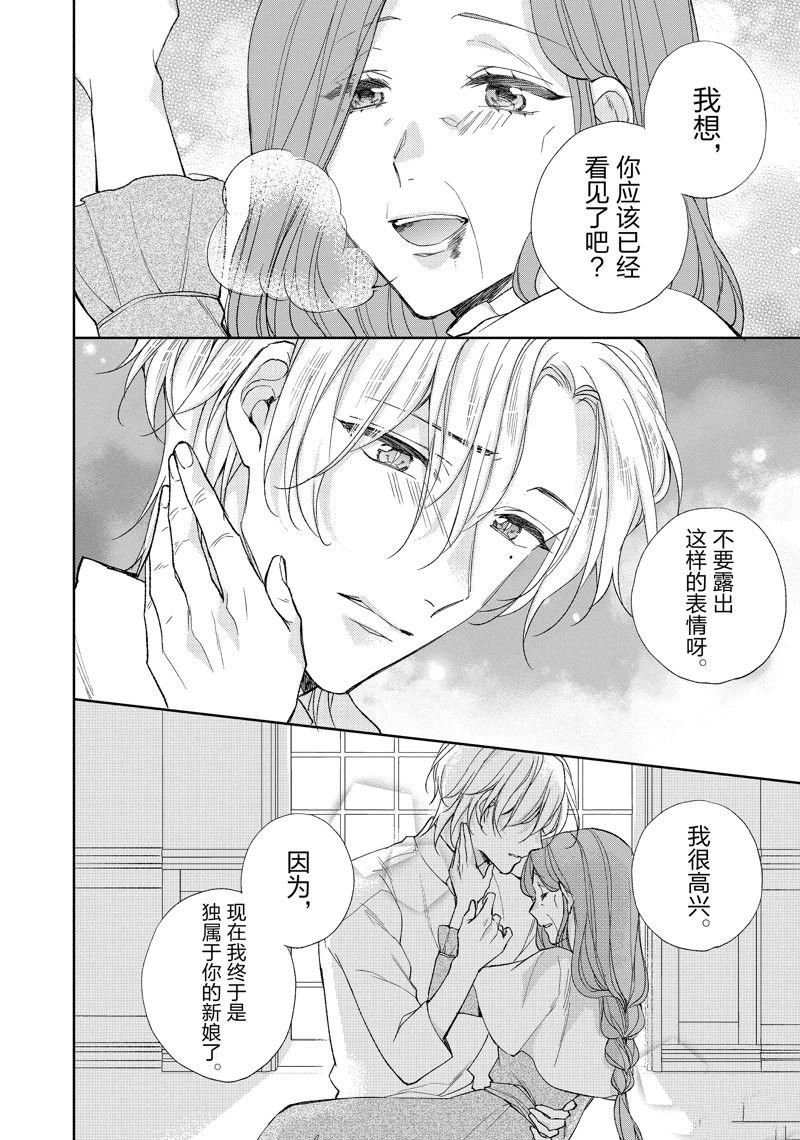 第200话