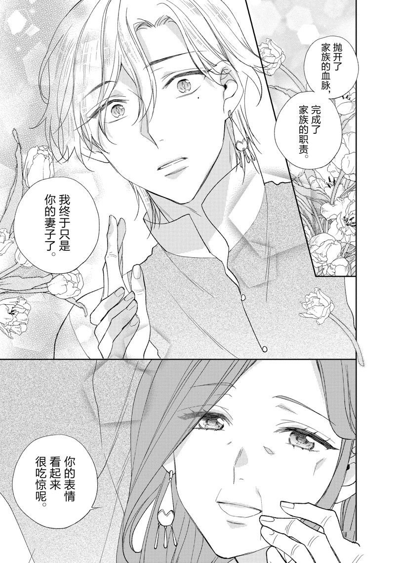 第200话