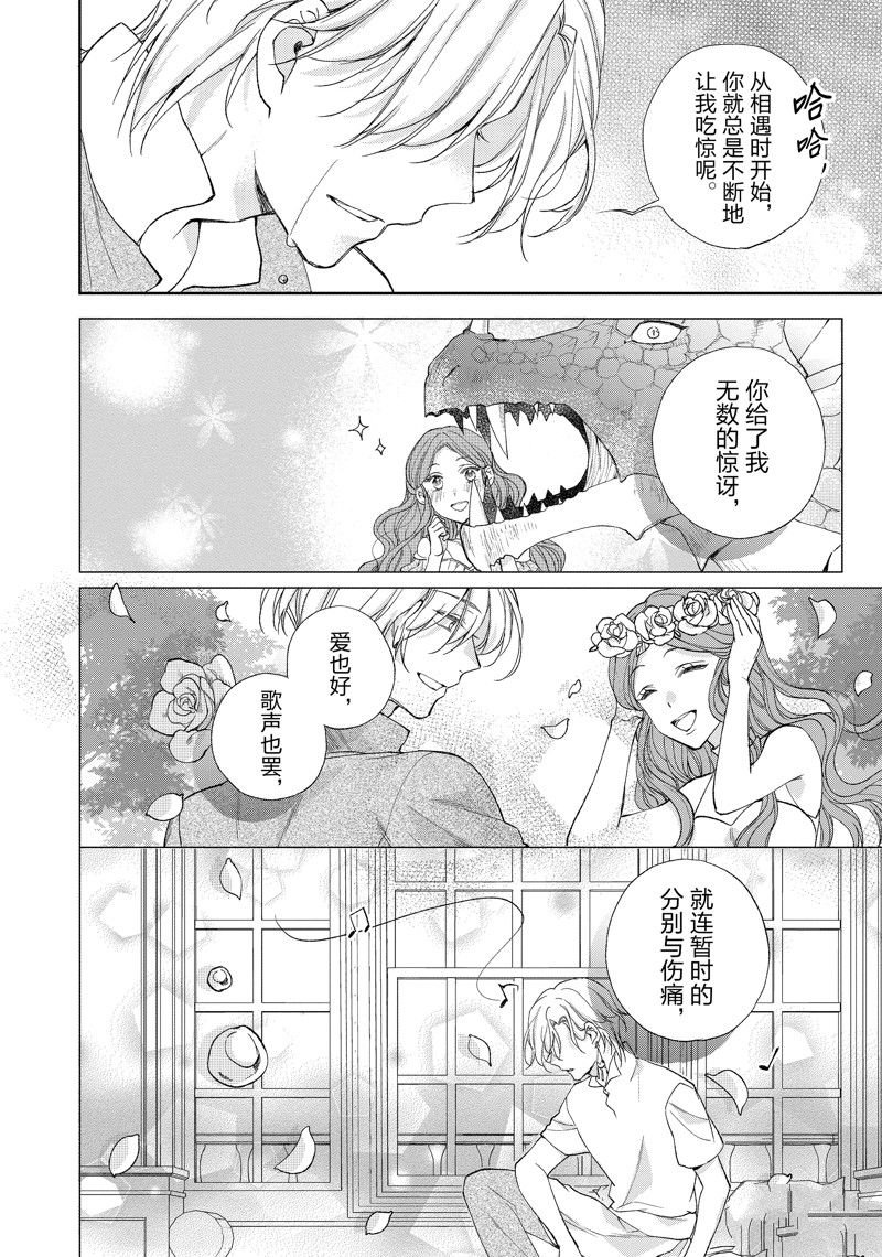 第200话