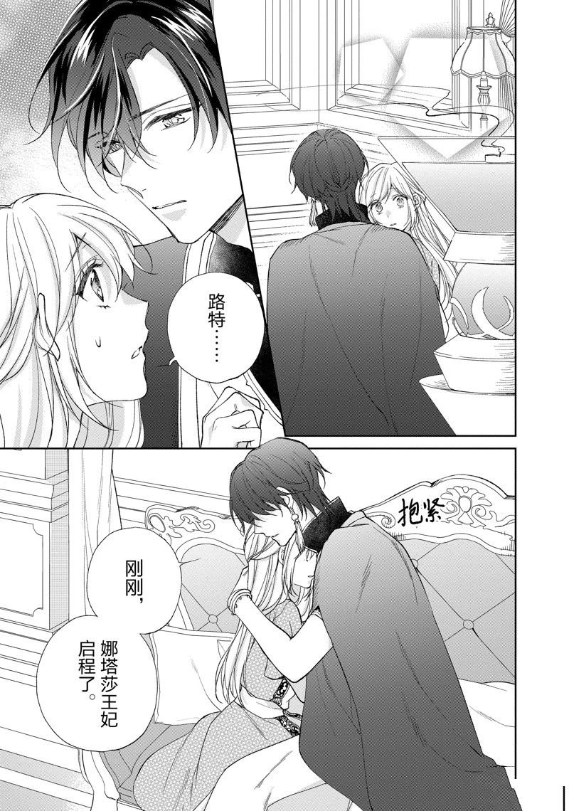 第201话