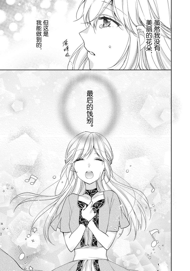 第201话