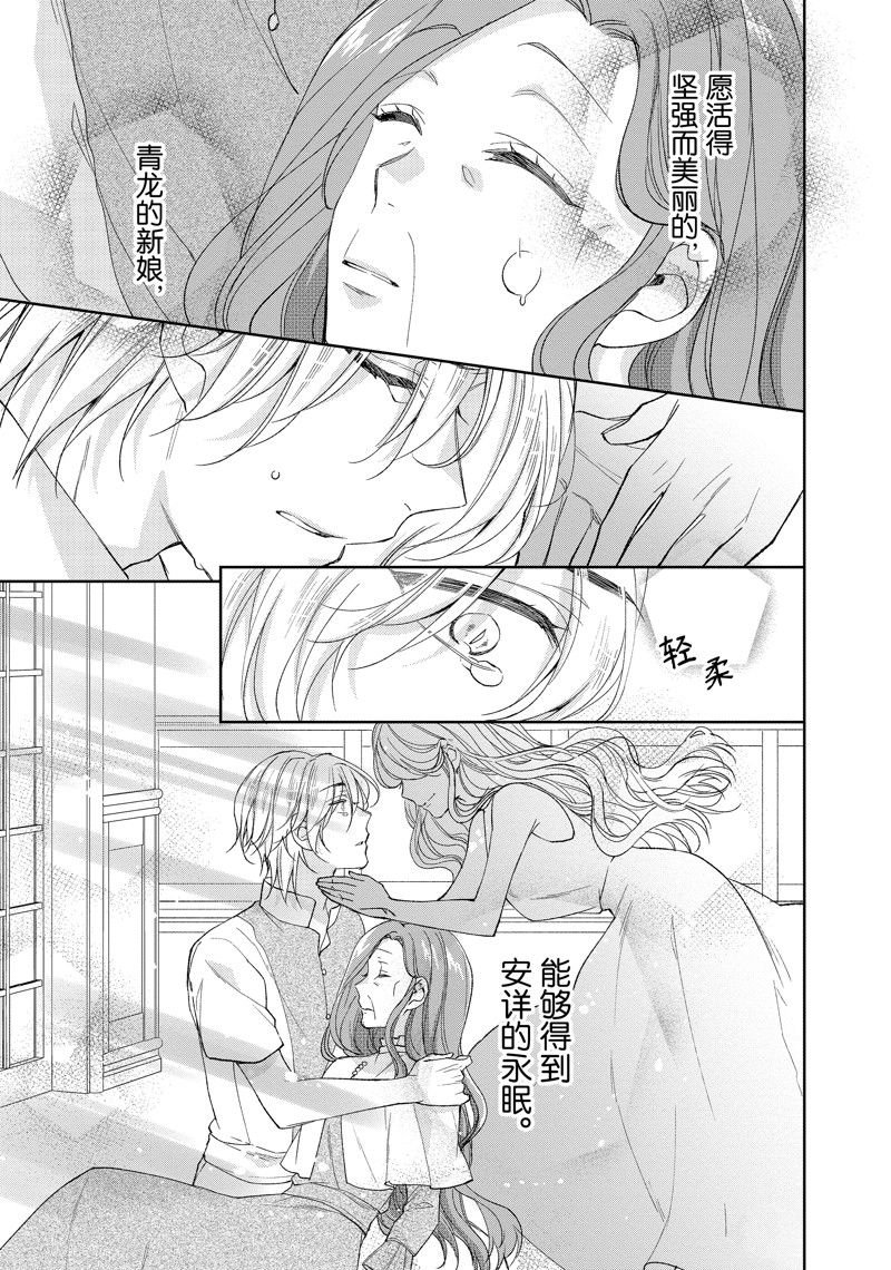 第202话