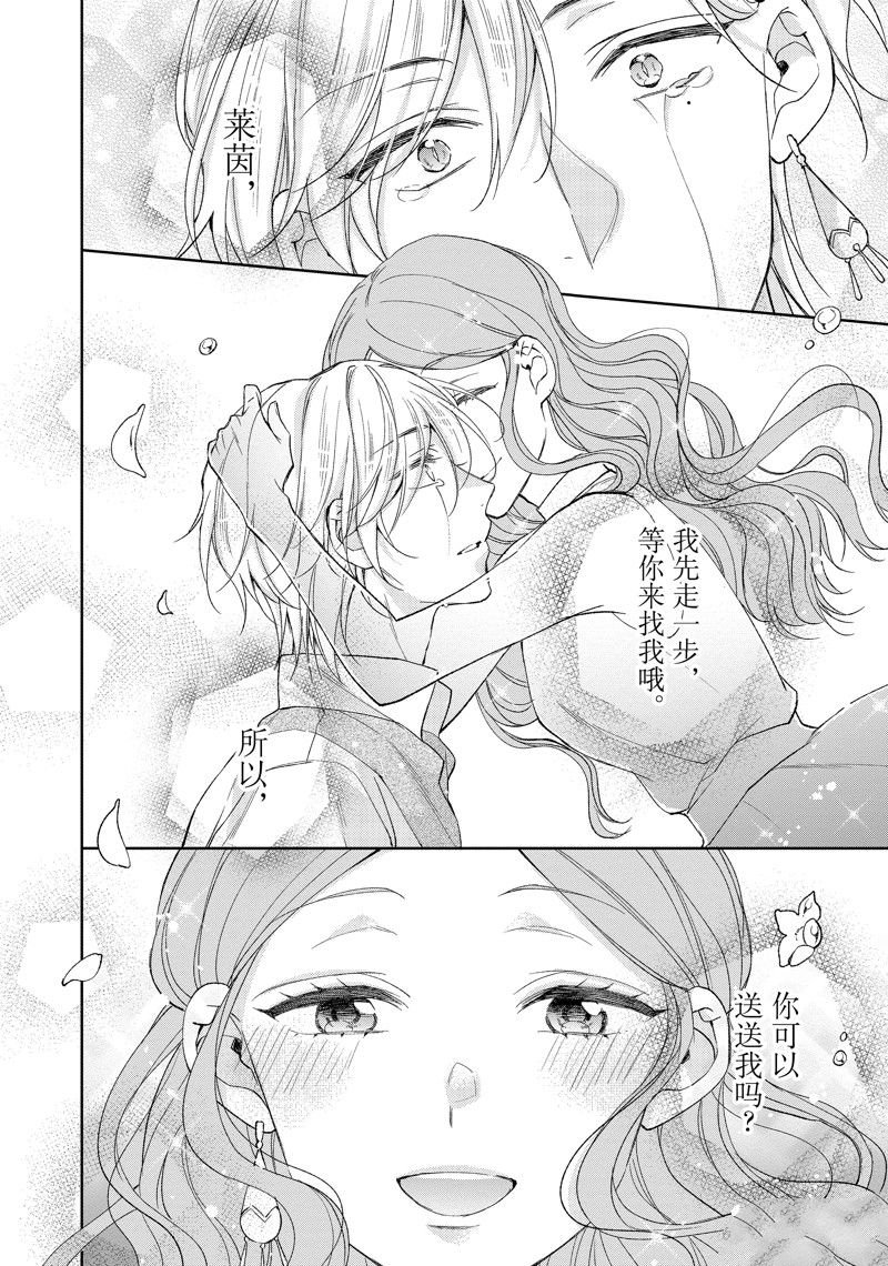 第202话