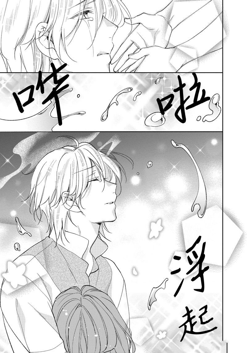 第202话