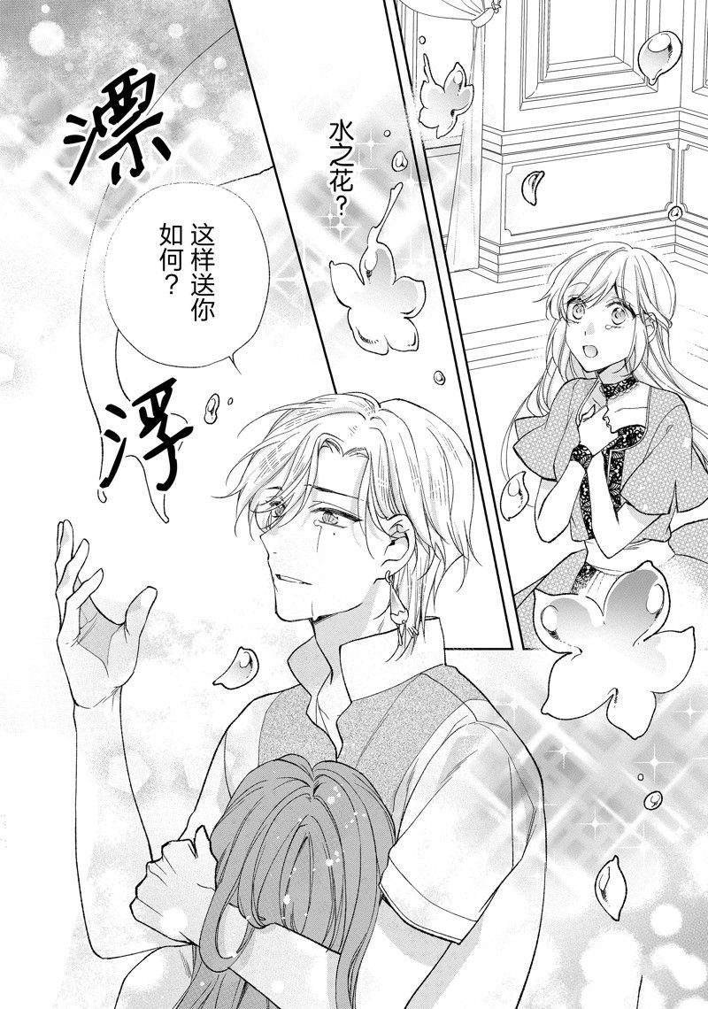 第202话