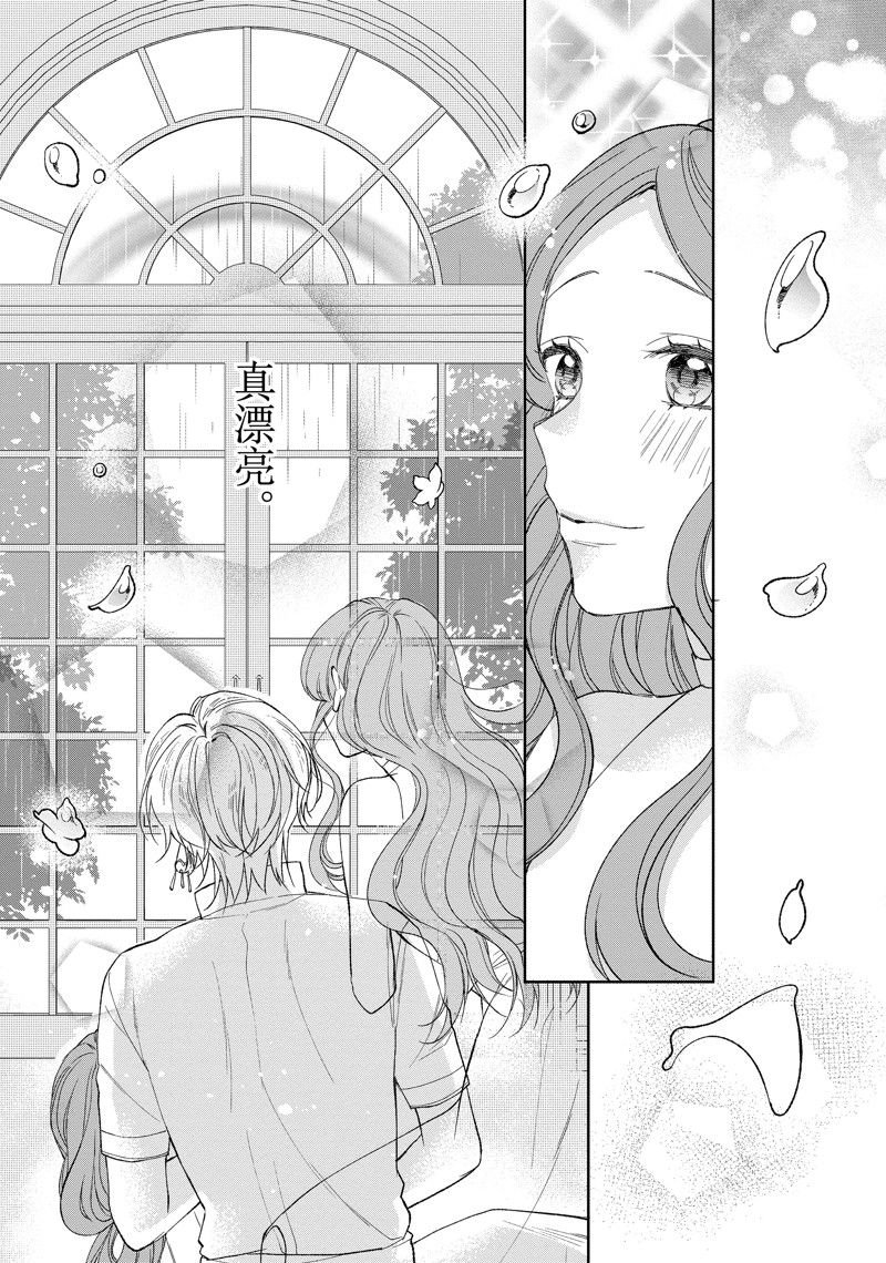 第202话