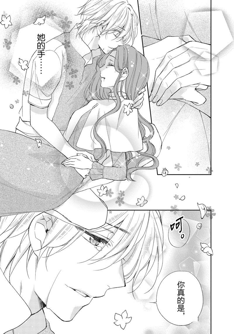 第202话