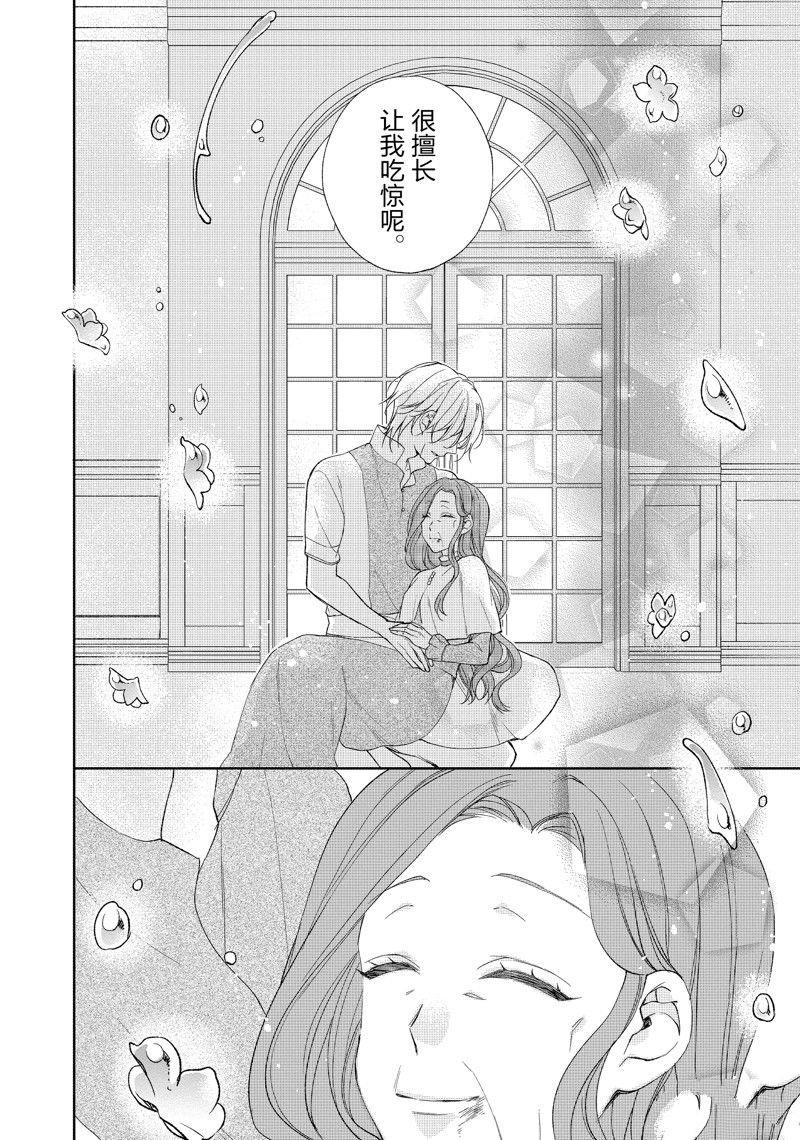 第202话