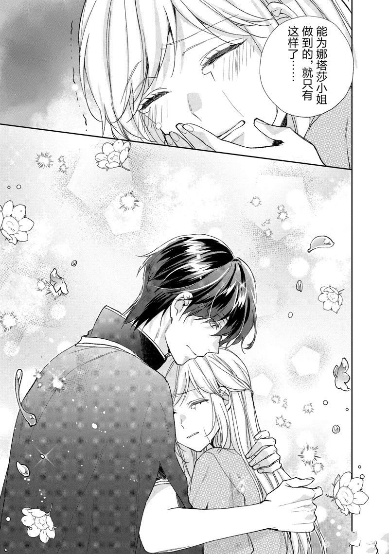 第203话