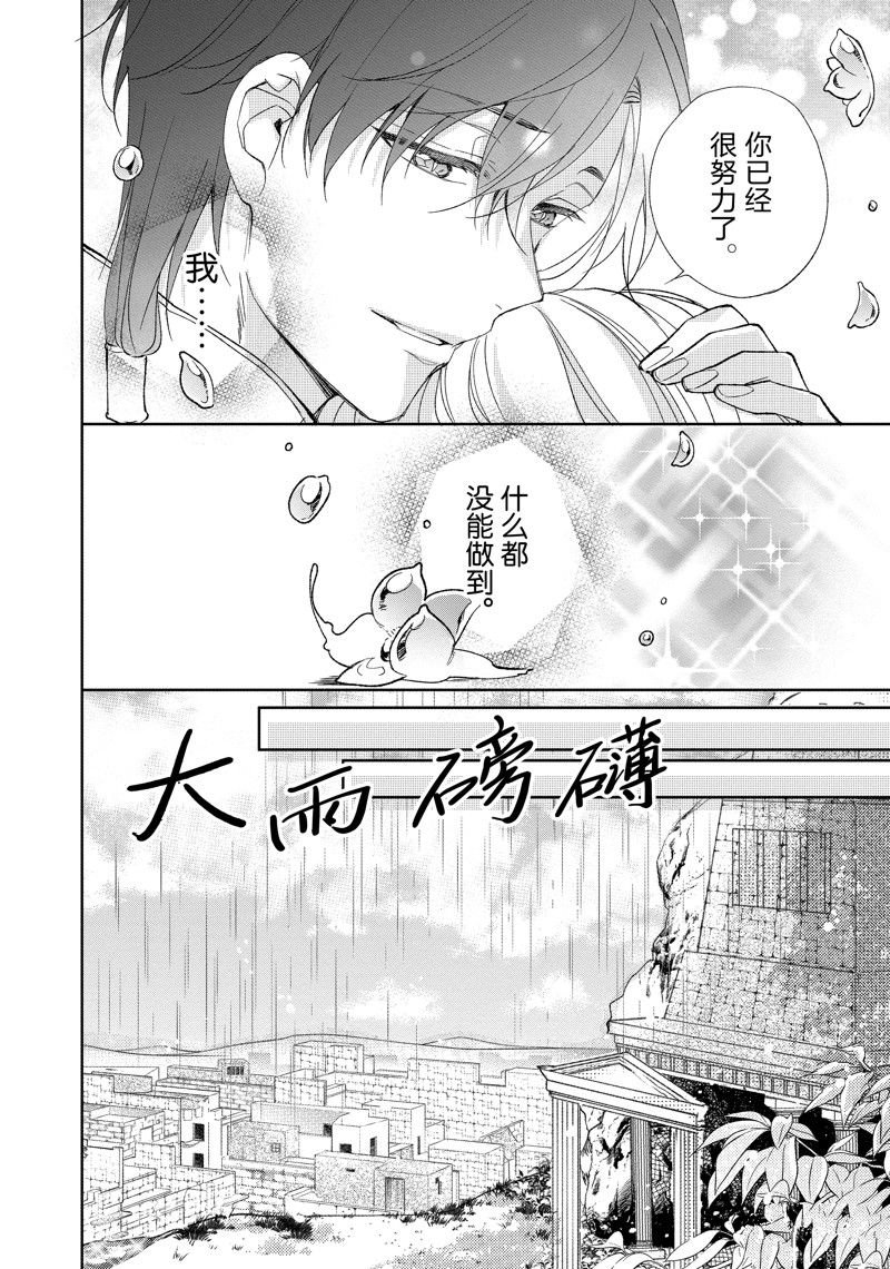 第203话