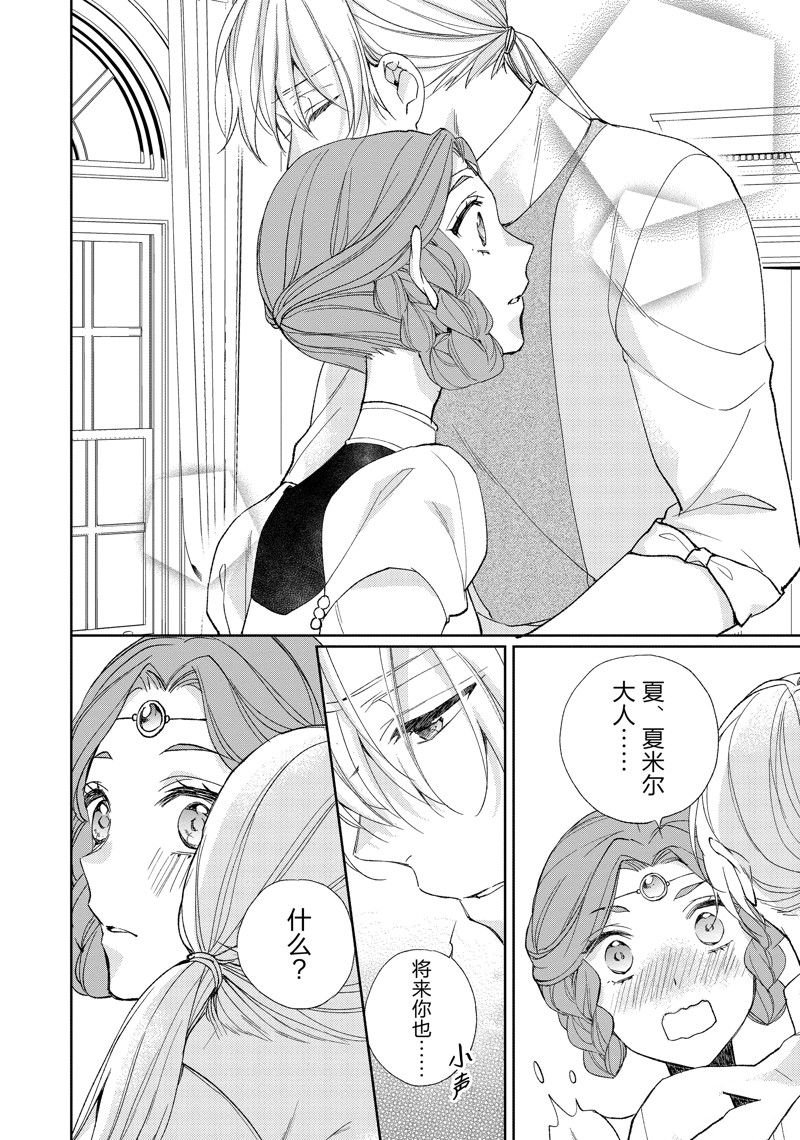 第203话